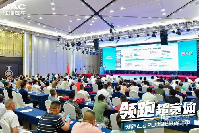 領(lǐng)跑超寬體！領(lǐng)跑L9 PLUS版巔峰上市，護航高效運輸