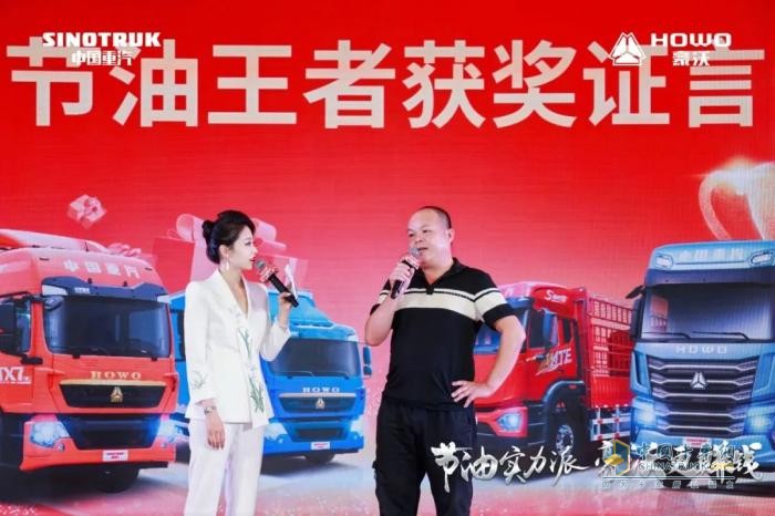 節(jié)油賽冠亞軍實力詮釋“開豪沃，更賺錢”！
