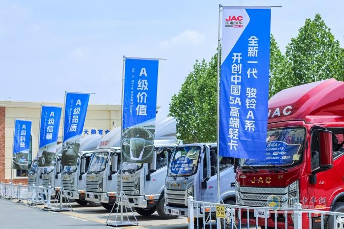 全新一代駿鈴A系，“5A標準”重新定義高端輕卡