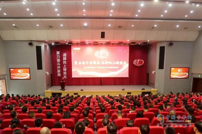 江汽集團(tuán)第十二屆企業(yè)文化周開(kāi)幕