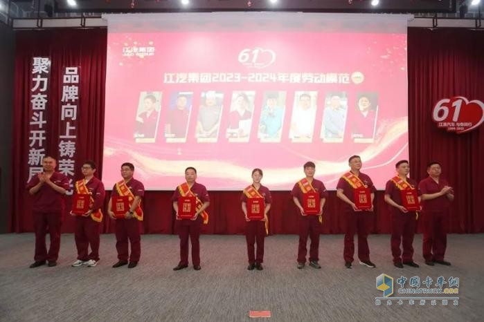 江汽集團(tuán)第十二屆企業(yè)文化周開(kāi)幕