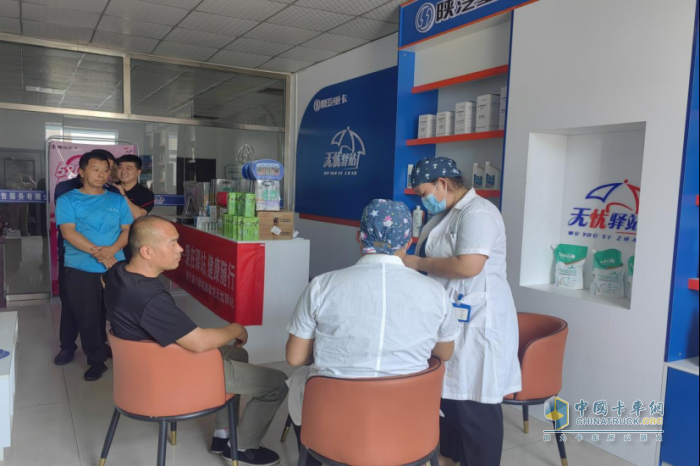 陜汽重卡無憂驛站520關(guān)愛盛典 —愛在驛站，健康隨行