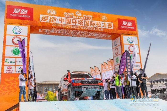 冠軍征途,無(wú)憂保障:奇瑞商用車(chē)護(hù)航鐵軍為2025環(huán)塔拉力賽保駕護(hù)航!