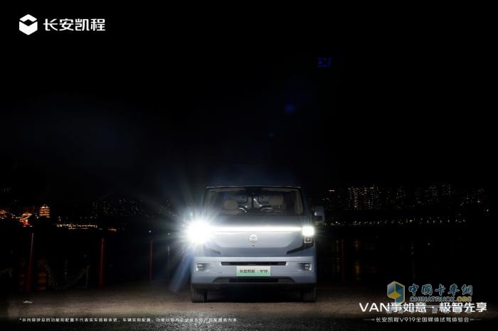 開上長安凱程V919走一遭，“時空之門”點亮重慶夜空
