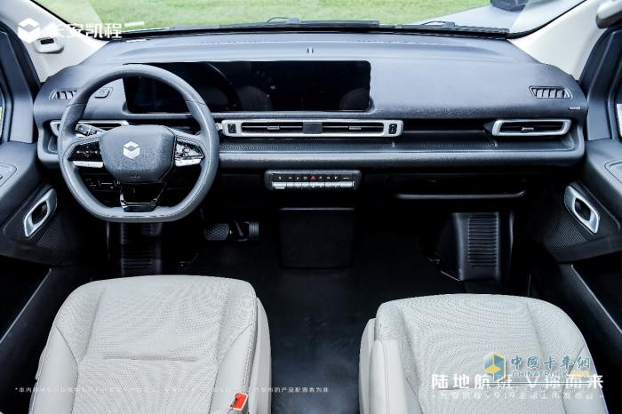 新央企首款新車，長安凱程V919全球上市，顛覆燃油輕客市場