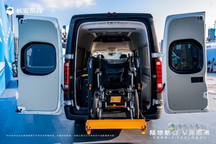 新央企首款新車，長安凱程V919全球上市，顛覆燃油輕客市場