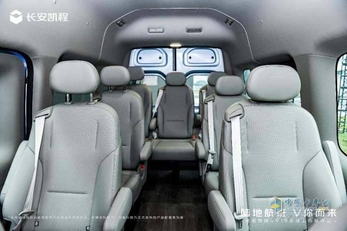 新央企首款新車，長安凱程V919全球上市，顛覆燃油輕客市場