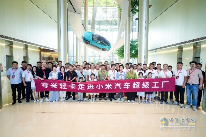致敬小米汽車！奇瑞商用車零米輕卡聚能版北京上市，訂車207臺(tái)！