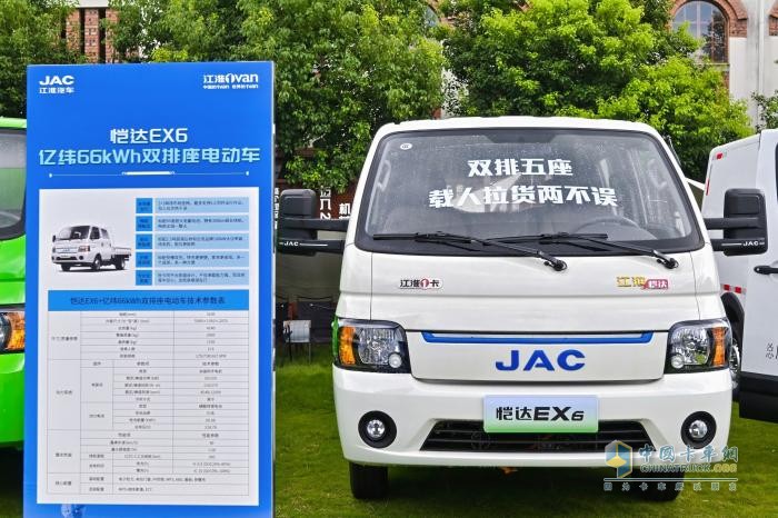 江淮1van“三全”新品上市，領(lǐng)航新能源物流車3.0時(shí)代