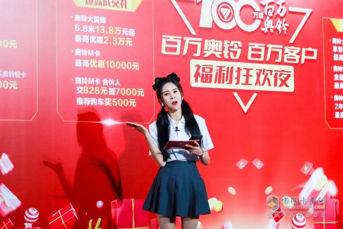 下一個(gè)百萬如何實(shí)現(xiàn)？奧鈴新戰(zhàn)略給出了答案！
