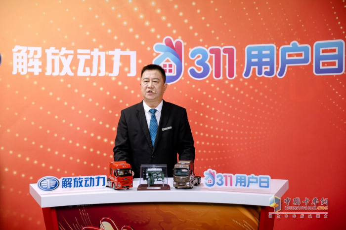 暖心！解放動力311用戶活動日為用戶而來