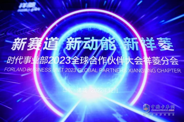 祥菱大熊貓（M版）2023款來襲，多項升級還不來一睹為快