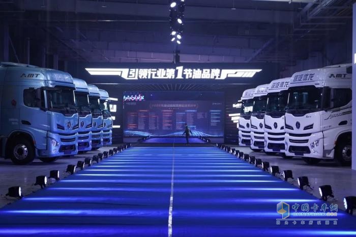 漢德車橋亮相陜汽重卡2023商務(wù)年會 助力陜汽重卡決勝2023！