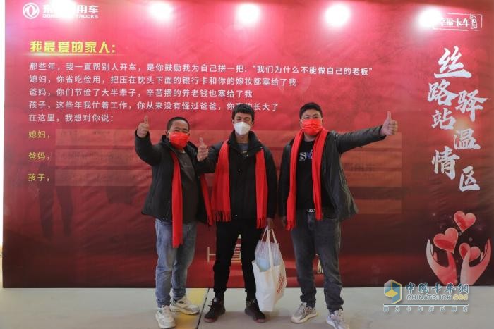 致敬絲路卡車(chē)人 東風(fēng)商用車(chē)幸?？ㄜ?chē)關(guān)愛(ài)計(jì)劃走進(jìn)青海格爾木