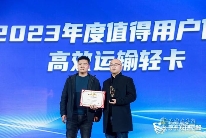 實(shí)至名歸 慶鈴五十鈴KV100榮獲“2023年度值得用戶信賴高效運(yùn)輸輕卡”獎