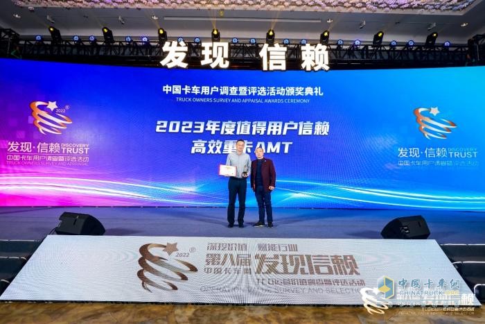 滿足高效運營需求，伊頓康明斯榮獲值得用戶信賴高效重卡AMT大獎