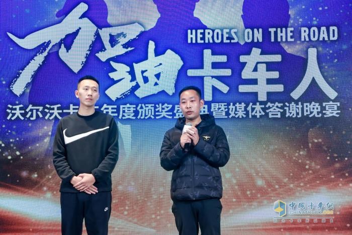 苦盡甘來！張海軍與沃爾沃卡車的相知往事