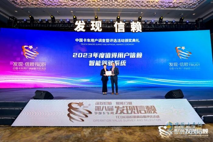 實至名歸，克諾爾榮膺用戶信賴智能駕駛系統(tǒng)大獎