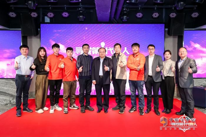 新一屆運輸行業(yè)意見領袖誕生！第四屆“尋找第一代言人”活動收官