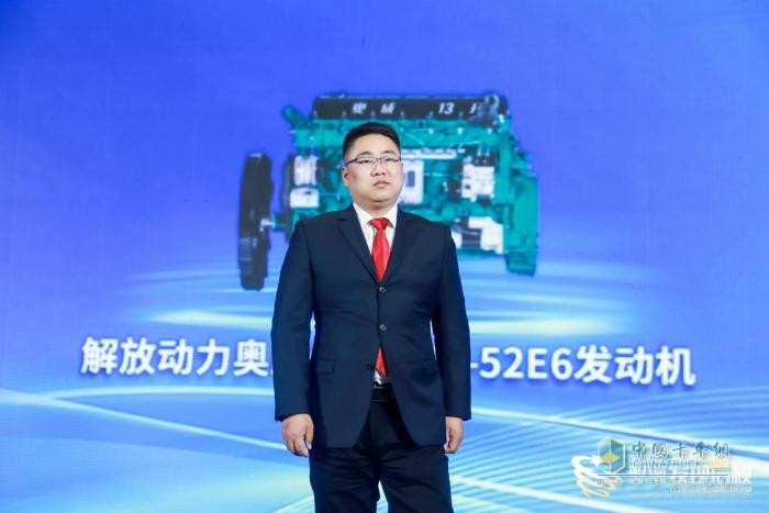 解放動(dòng)力再登發(fā)現(xiàn)信賴舞臺(tái) 奧威520榮膺節(jié)油重型發(fā)動(dòng)機(jī)大獎(jiǎng)！