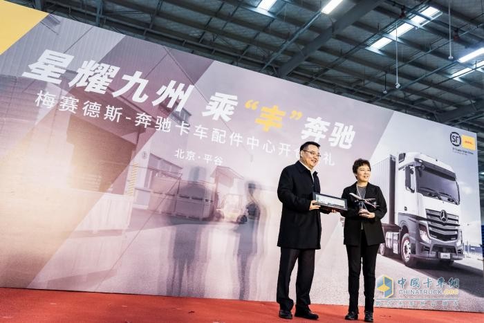 北京、鄂州雙中心配件庫同步開倉 梅賽德斯-奔馳卡車配件中心開倉儀式在京舉行