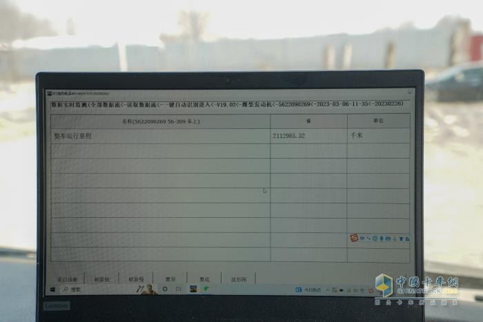 200萬公里有多遠(yuǎn)？對(duì)董總來說，是他和乘龍的6年