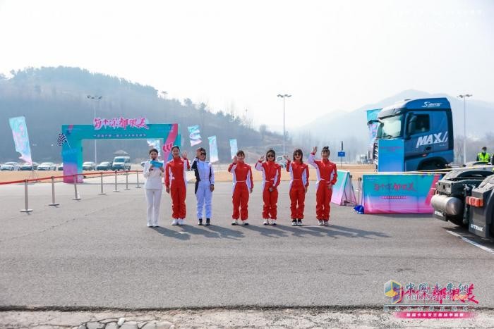 颯美女神展芳華 “每個你，都很美”中國重汽第二屆卡車女神節(jié)圓滿舉辦