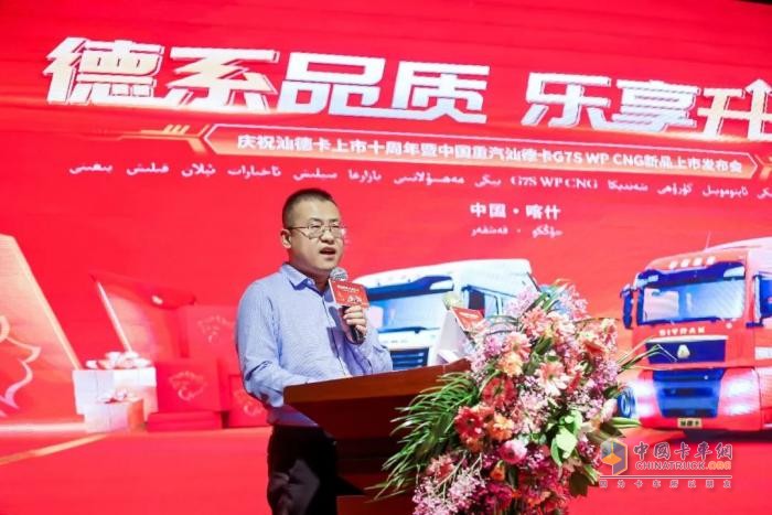 “認(rèn)購(gòu)318臺(tái)！汕德卡G7S WPCNG新品火爆搶購(gòu)，“汕”耀喀什！