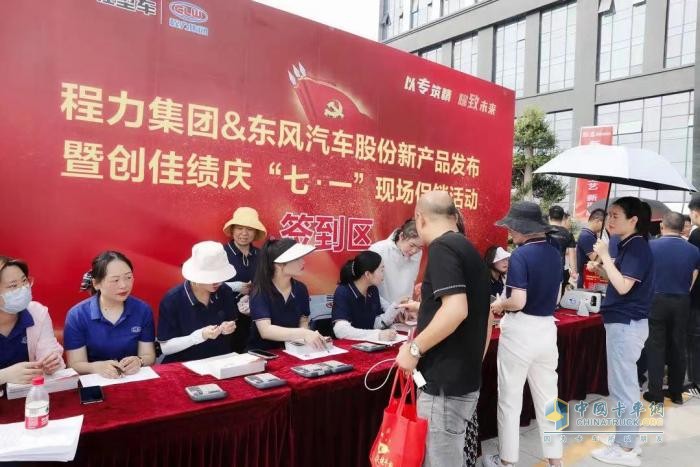 深發(fā)展，廣開拓 東風(fēng)輕型車專用產(chǎn)品創(chuàng)新功