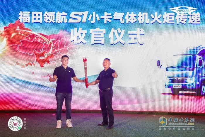 冠軍氣度 領(lǐng)航巴蜀 福田領(lǐng)航S1小卡氣體機(jī)四川區(qū)域燃情上市！