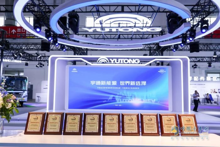 新一代三電系統(tǒng)重磅亮相！宇通打造新能源商用車“綠色天團”