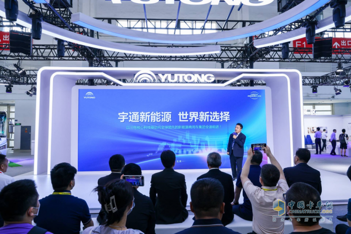 新一代三電系統(tǒng)重磅亮相！宇通打造新能源商用車“綠色天團”