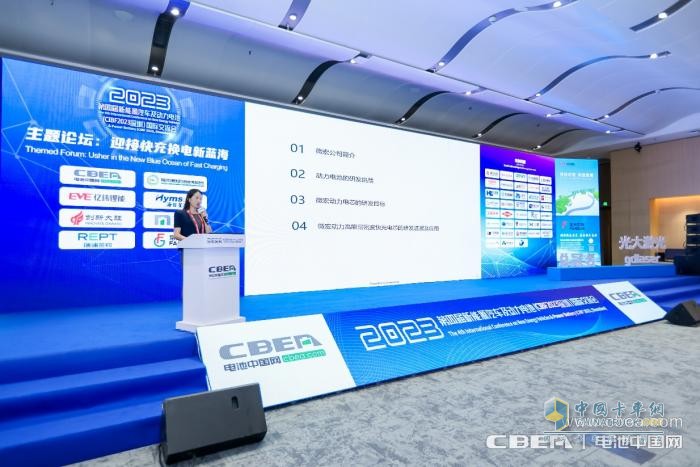 迎接快充換電新藍(lán)海，微宏當(dāng)仁不讓