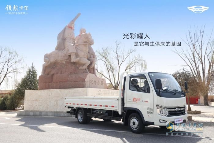 登烏鞘嶺，觀馬牙雪山 與領(lǐng)航S1小卡氣體機(jī)一起“探秘西鏡”