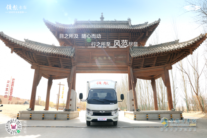 探索絲綢之路 強實力硬核挑戰(zhàn)！領(lǐng)航S1氣體機征途新未來