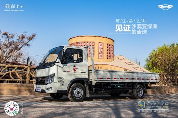 開領(lǐng)航S1小卡氣體機(jī)，探索神秘的吐魯番