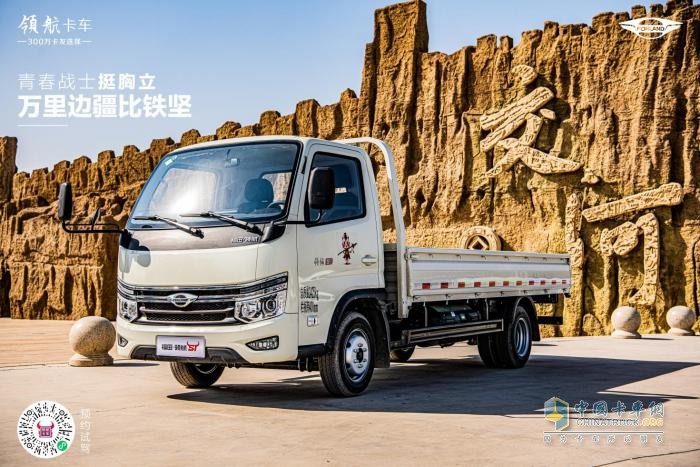 開領(lǐng)航S1小卡氣體機(jī)，探索神秘的吐魯番