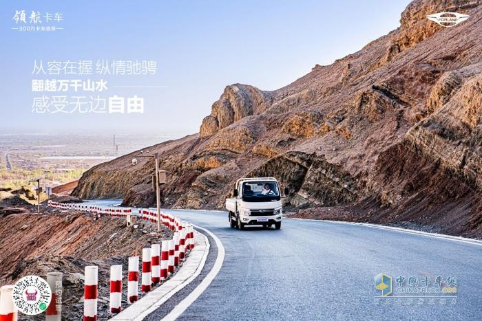 開領(lǐng)航S1小卡氣體機(jī)，探索神秘的吐魯番