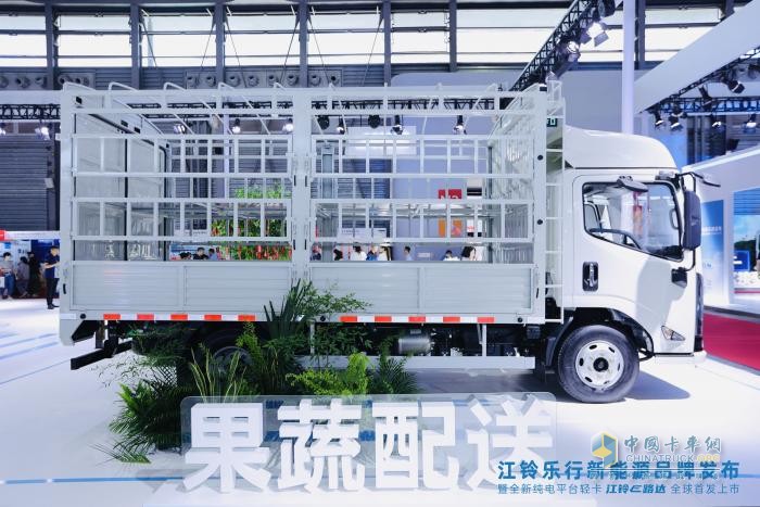 純電輕卡天花板 江鈴樂(lè)行E路達(dá)全球首發(fā)重磅上市