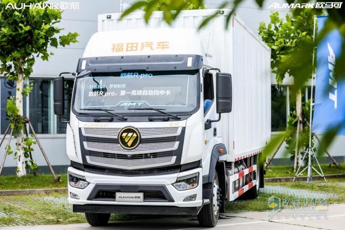 高端再躍升，歐航歐馬可全系自動擋產(chǎn)品助力用戶與美好、幸福同行