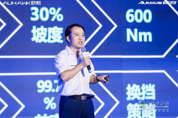 高端再躍升，歐航歐馬可全系自動擋產(chǎn)品助力用戶與美好、幸福同行