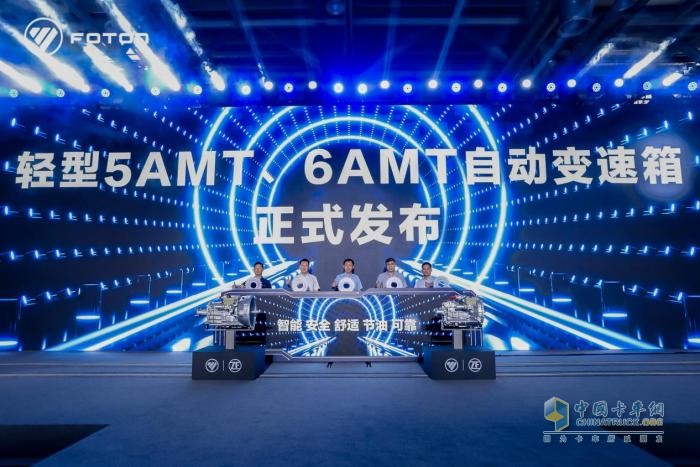 讓物流 更輕松 福田汽車加速商用車自動化進(jìn)程，強(qiáng)勢引領(lǐng)行業(yè)變革！