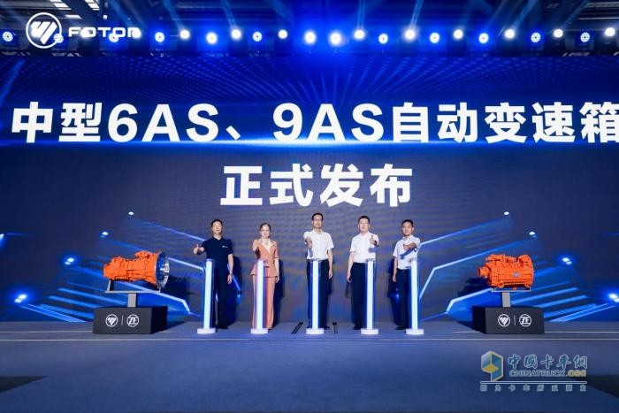 讓物流 更輕松 福田汽車加速商用車自動化進(jìn)程，強(qiáng)勢引領(lǐng)行業(yè)變革！
