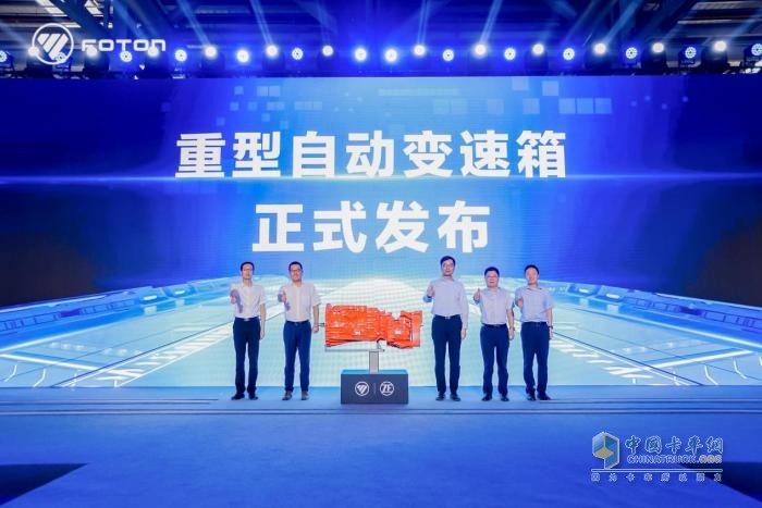 讓物流 更輕松 福田汽車加速商用車自動化進(jìn)程，強(qiáng)勢引領(lǐng)行業(yè)變革！