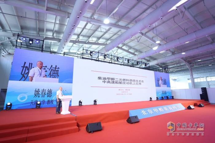 甲醇能源峰會北京揭幕！“甲醇經(jīng)濟生態(tài)鏈”初現(xiàn)雛形