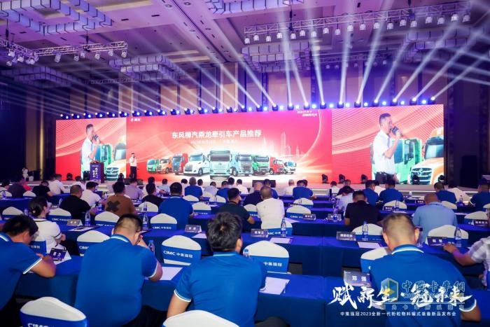 “頭+罐”一體化，乘龍攜手中集強(qiáng)冠打造超級(jí)輕量化粉罐運(yùn)輸車