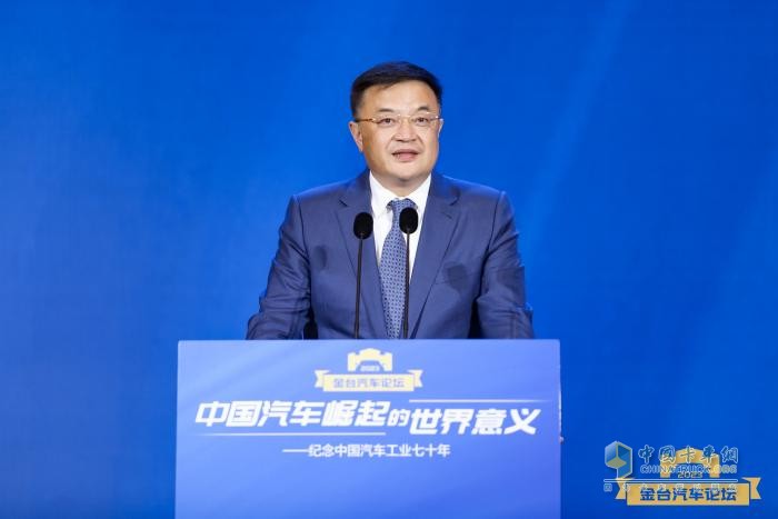 2023金臺(tái)汽車論壇成功舉行：?紀(jì)念中國汽車工業(yè)70年，縱論“中國汽車崛起的世界意義”