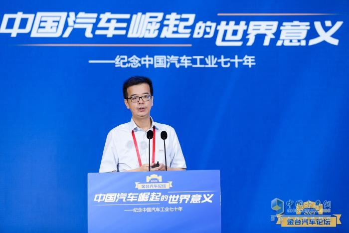 2023金臺(tái)汽車論壇成功舉行：?紀(jì)念中國汽車工業(yè)70年，縱論“中國汽車崛起的世界意義”