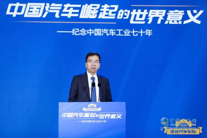 2023金臺(tái)汽車論壇成功舉行：?紀(jì)念中國汽車工業(yè)70年，縱論“中國汽車崛起的世界意義”