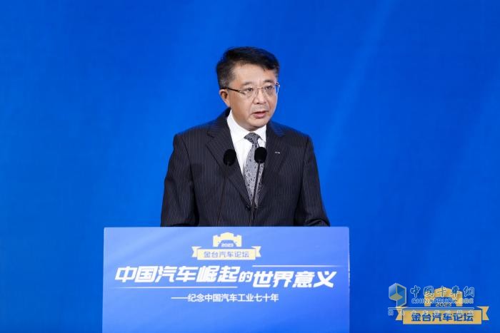2023金臺(tái)汽車論壇成功舉行：?紀(jì)念中國汽車工業(yè)70年，縱論“中國汽車崛起的世界意義”